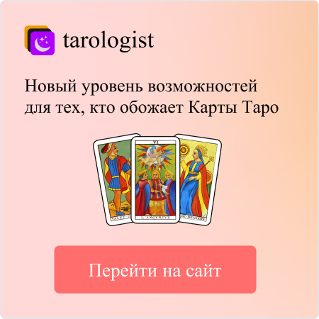 tarologist